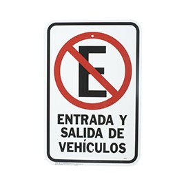 LETRERO DE ALUMINIO PARA PARED "ENTRADA Y SALIDA DE VEHÍCULOS" 45.5 X 30.5 CM